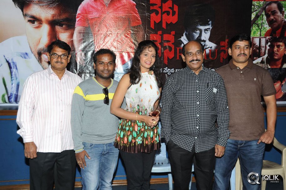 Nenu-Nene-Ramune-Movie-Press-Meet